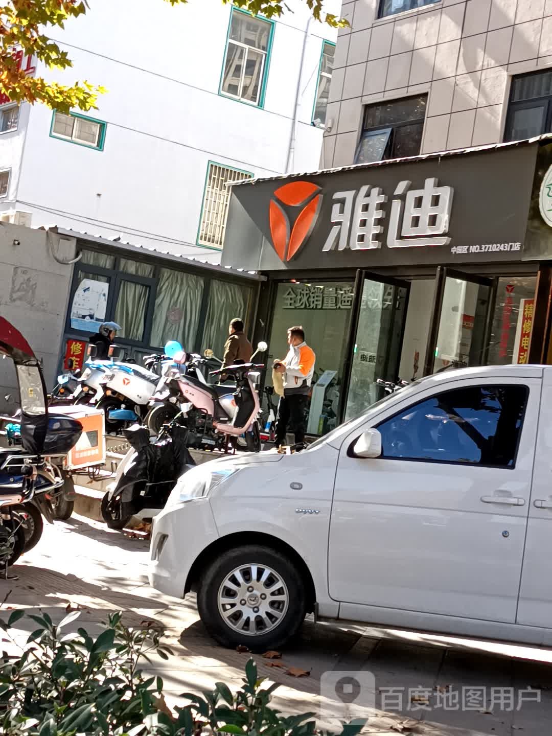 郑州高新技术产业开发区石佛镇雅迪电动车(瑞达路店)