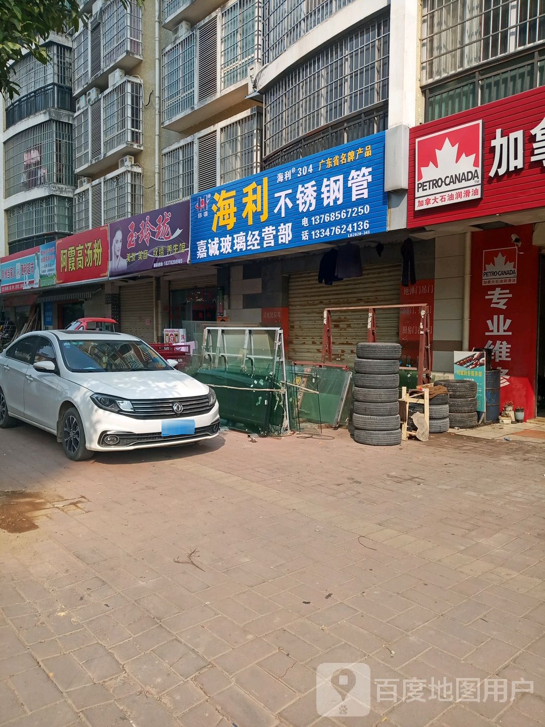 月玲珑美发美容纹绣养生馆(银象路店)