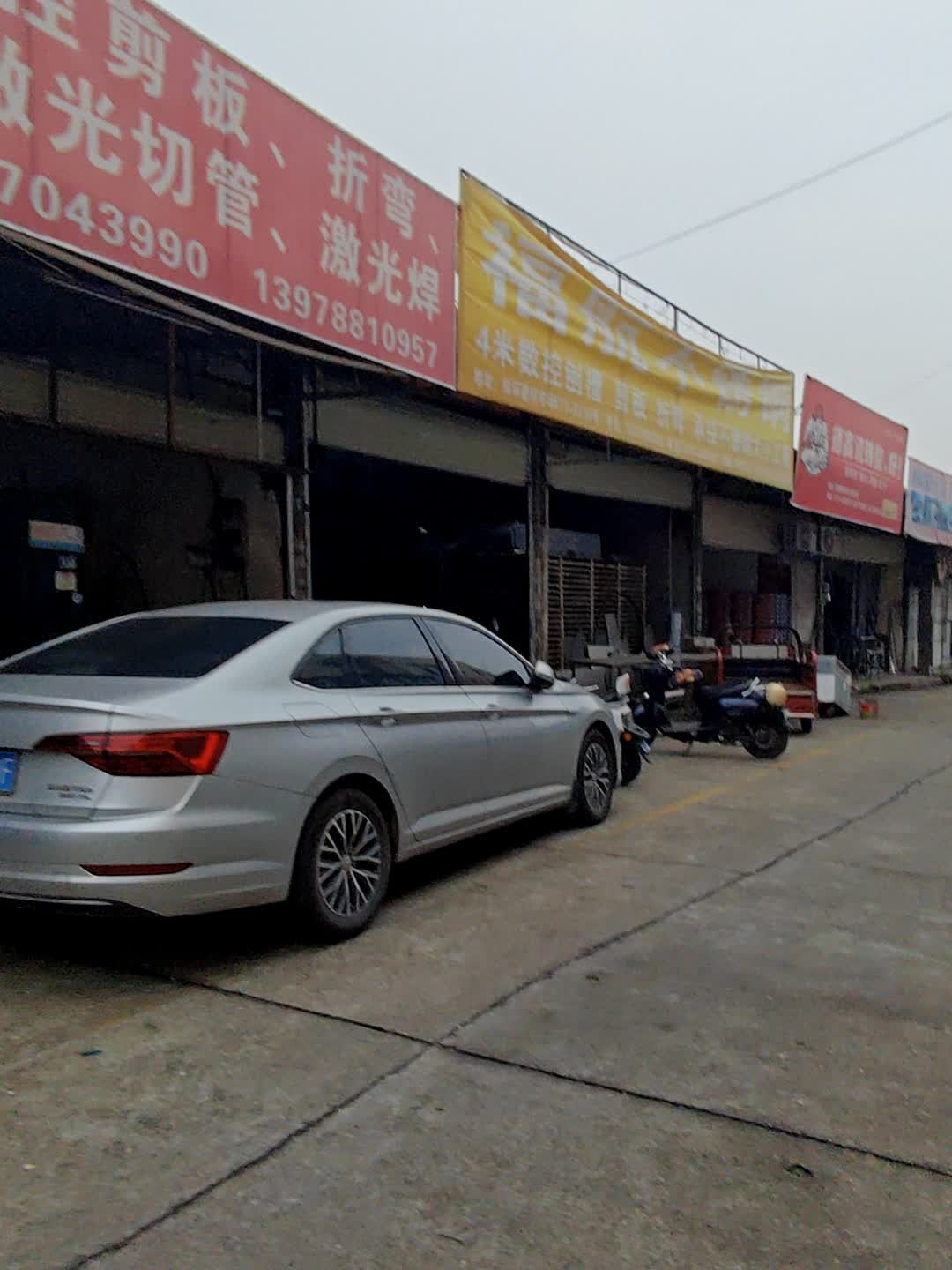 德高美缝多多(南宁店)