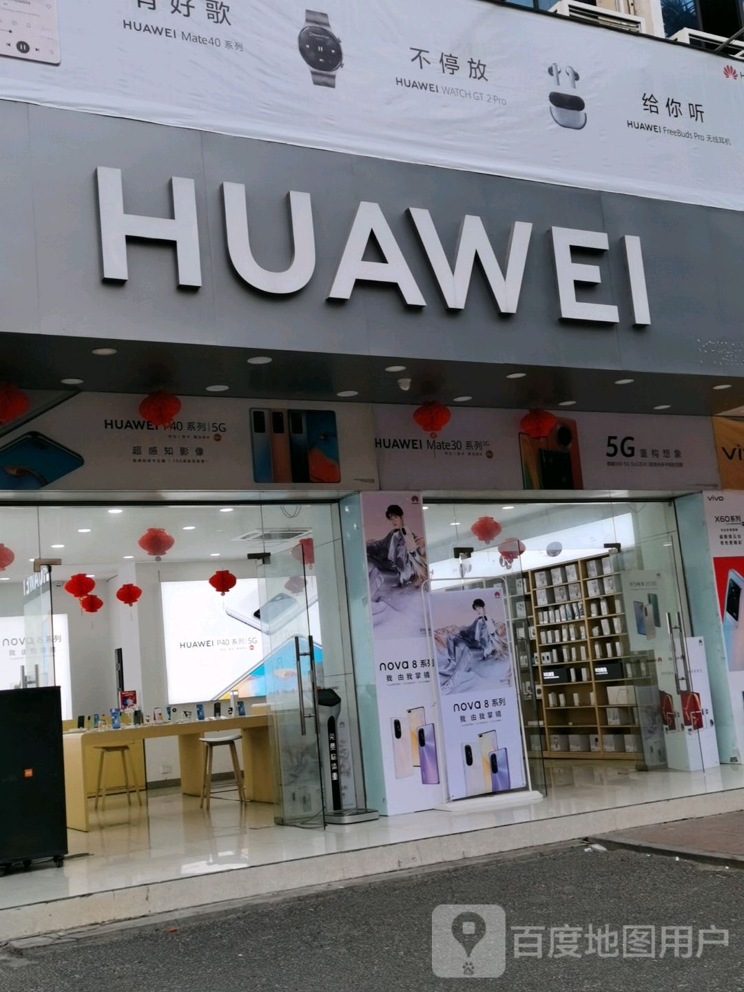 长隆通讯