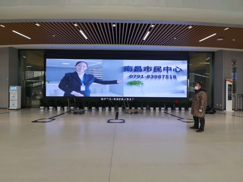 江西省南昌市豫章公证处(市民中心)