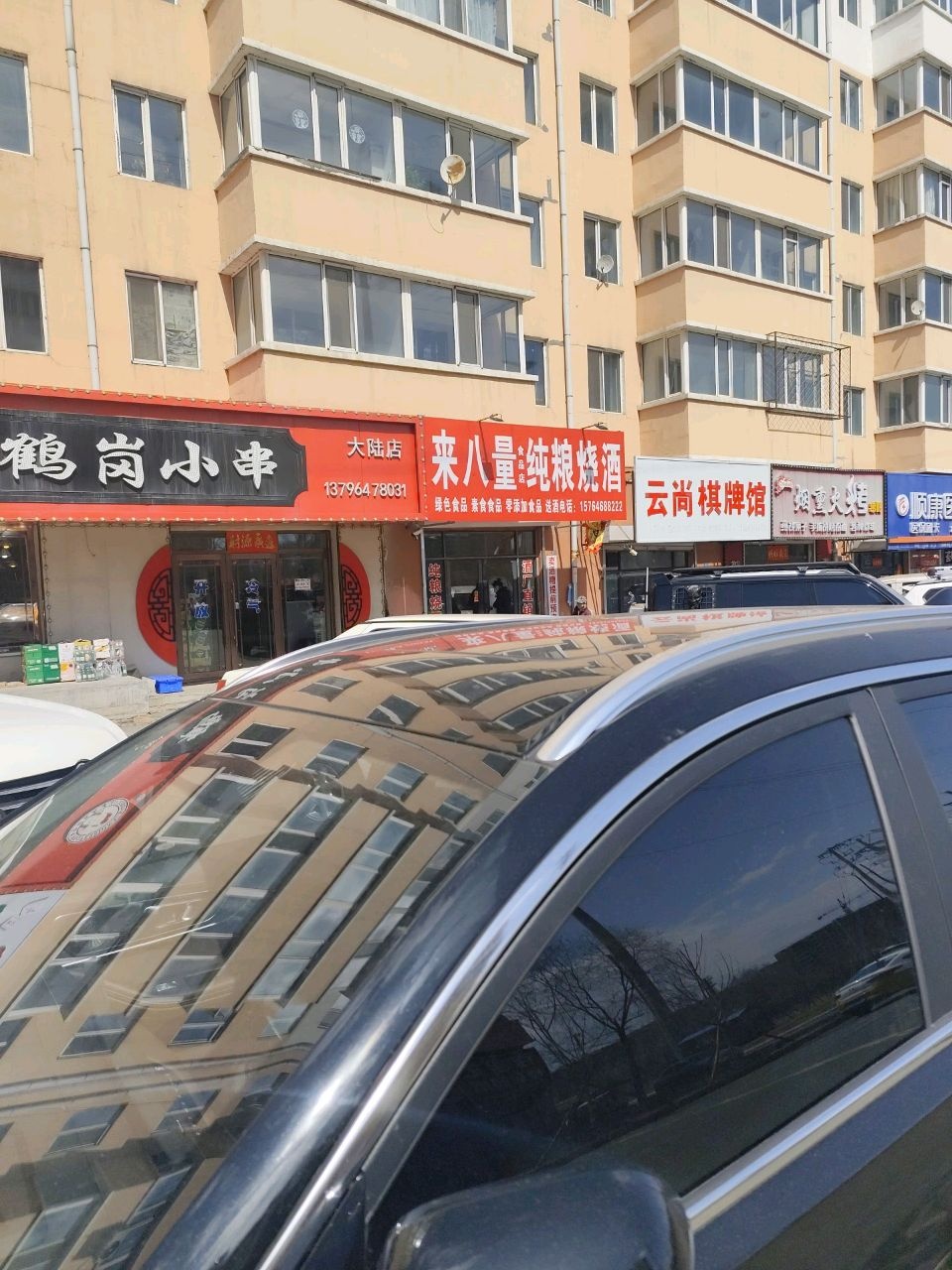 云尚棋牌馆