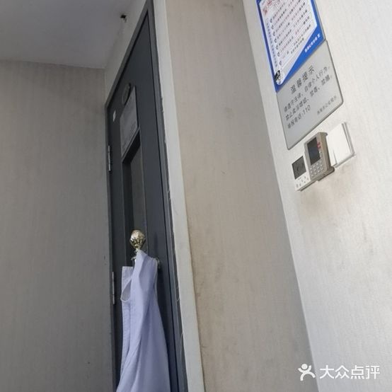 老天姿休闲(前山店)