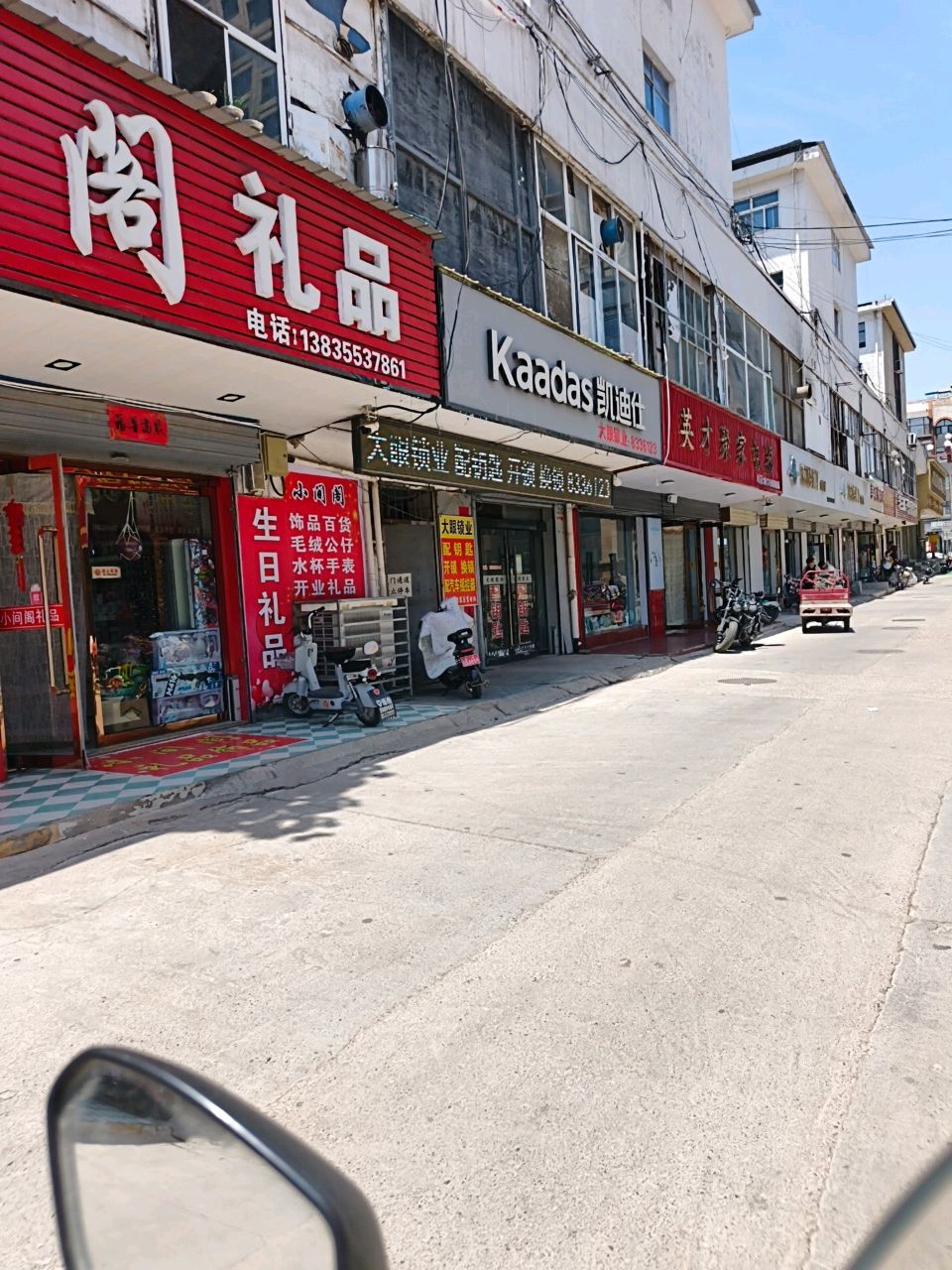 大眼锁业