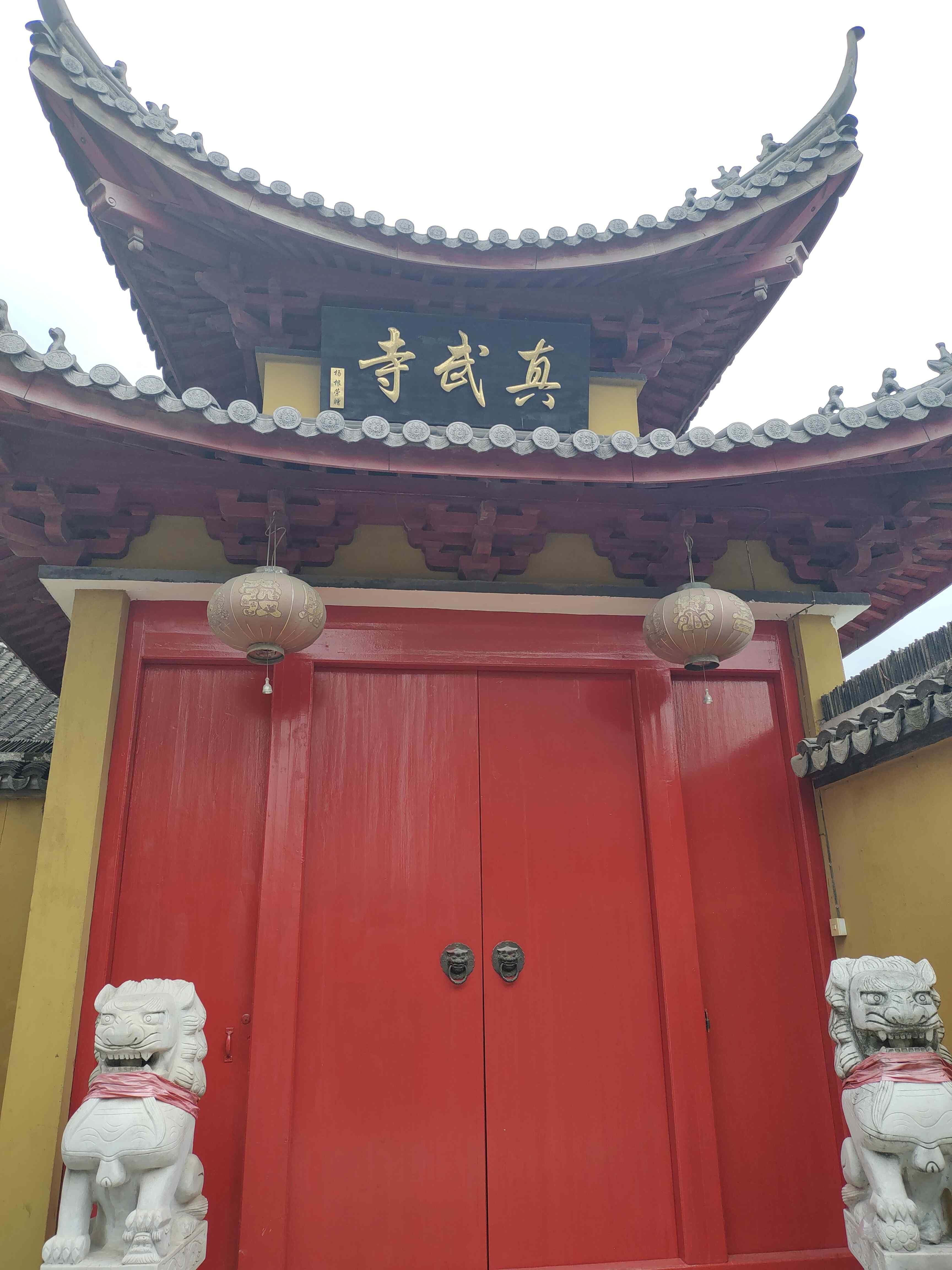 港廊古村落景区-真武寺