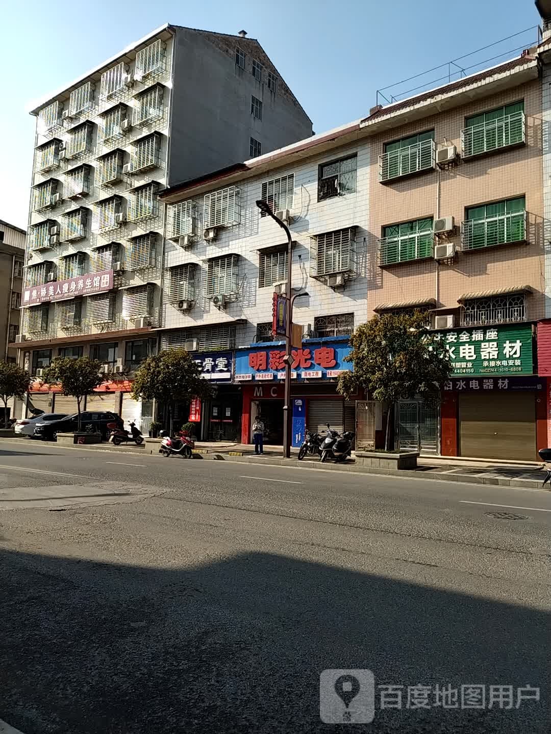 焦娇美人瘦生馆(环城南路店)