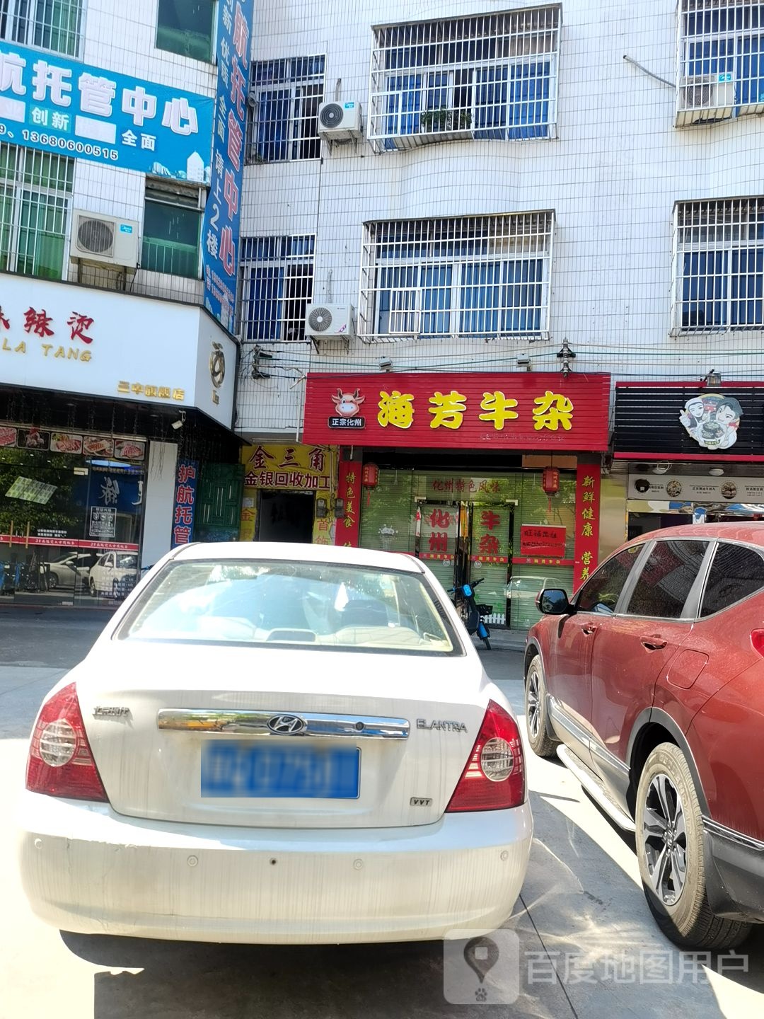 金三角金银回收加工