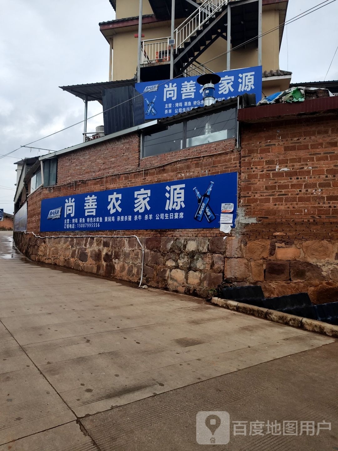 僵源梅农蹋兰尚善家村汲