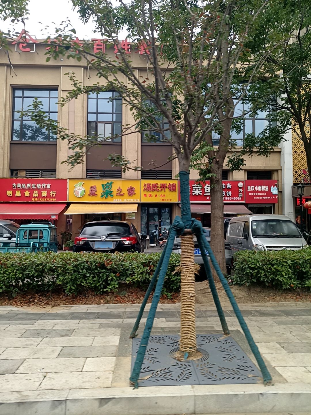 汤氏开锁