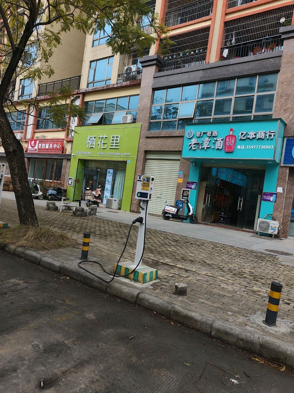 栖花里(御景花园店)