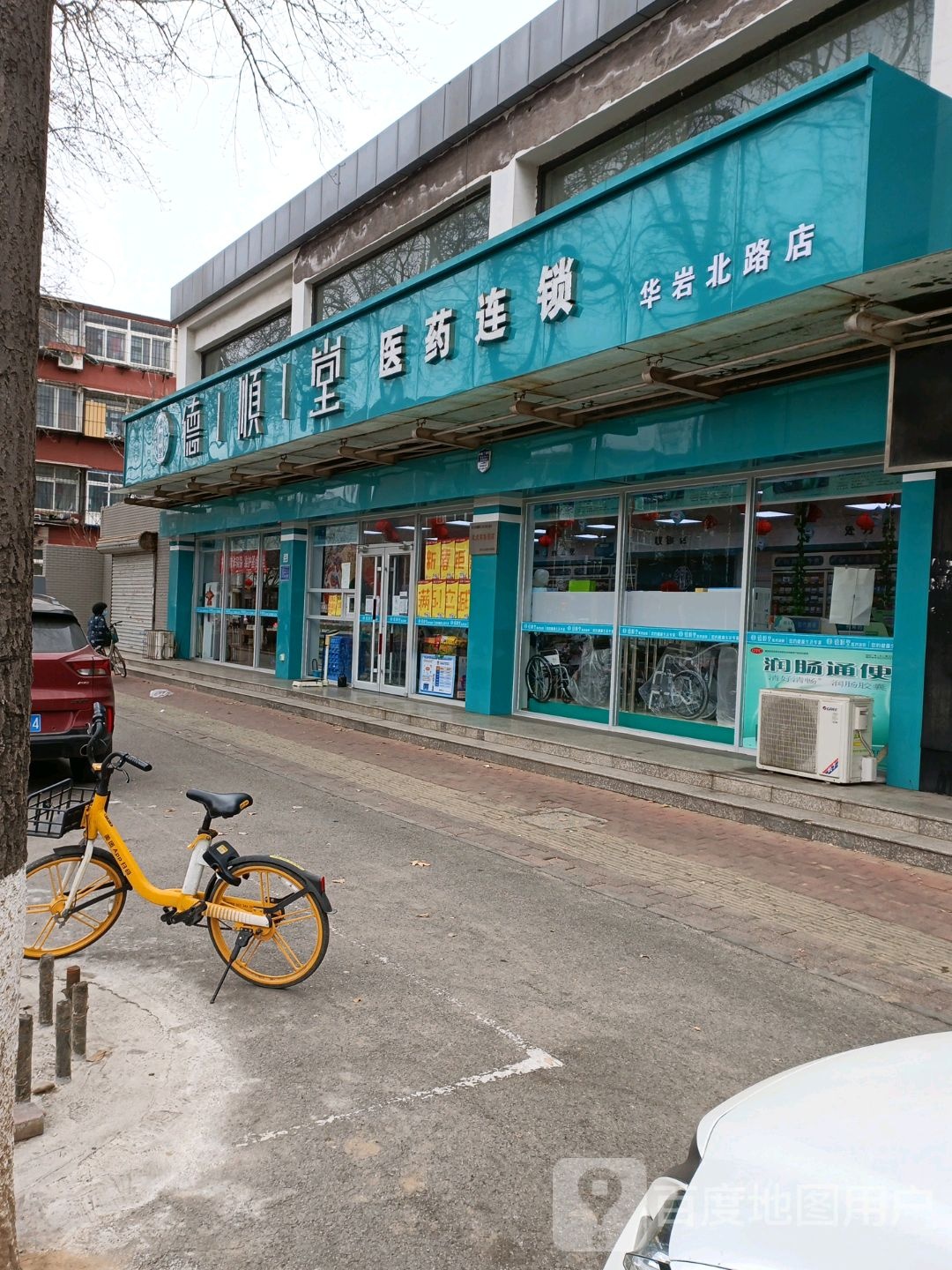 华岩北路店