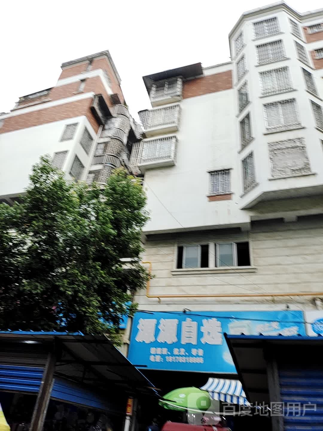源园自选