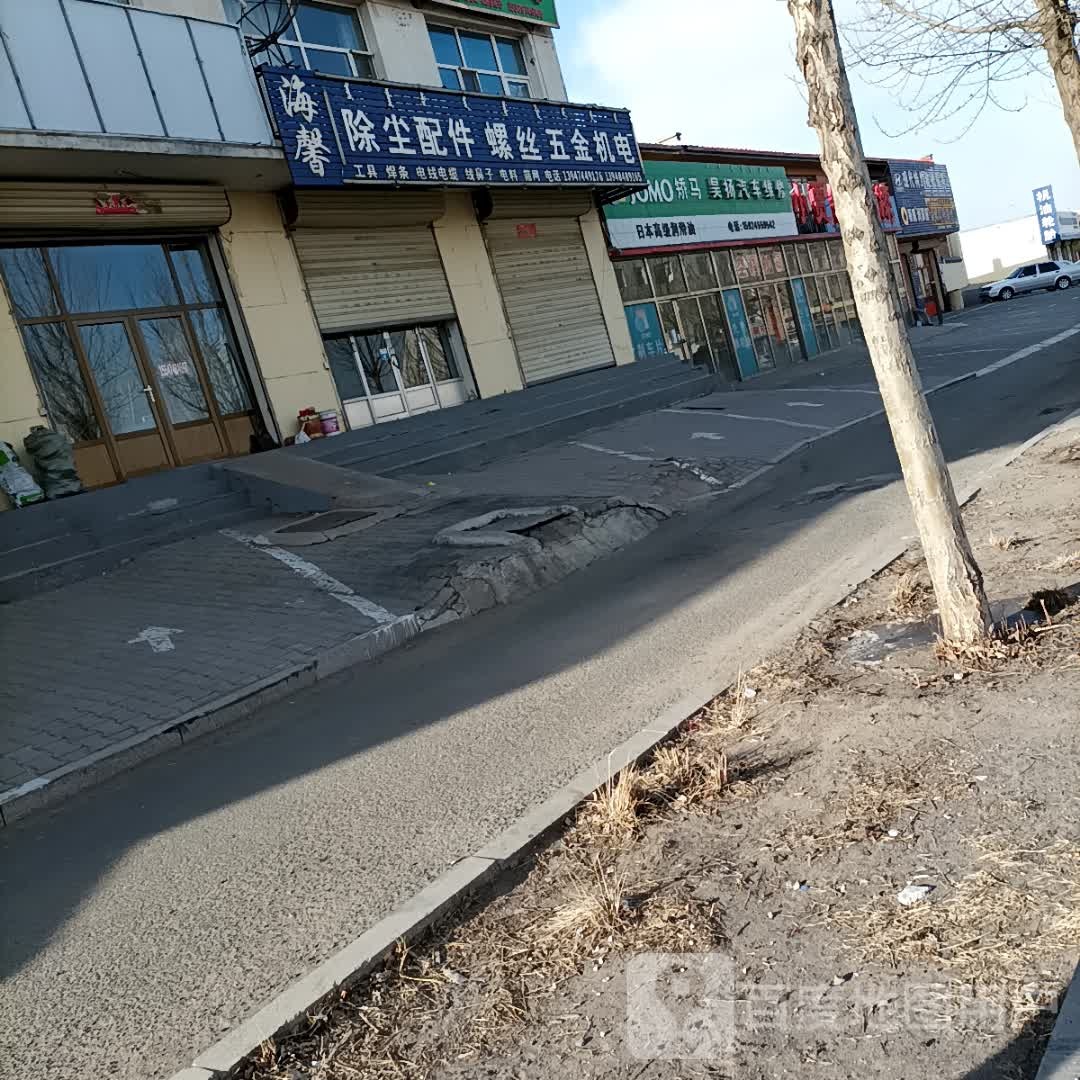 昊扬快bao快修