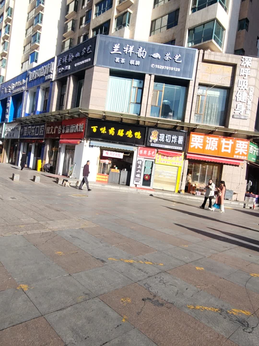 深呼吸健身(安泰店)