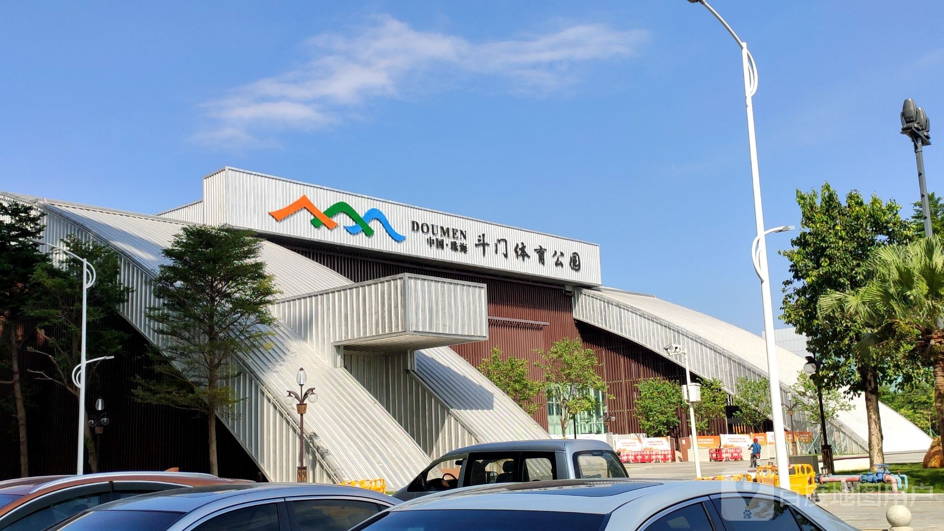 中国珠海斗门体育公园