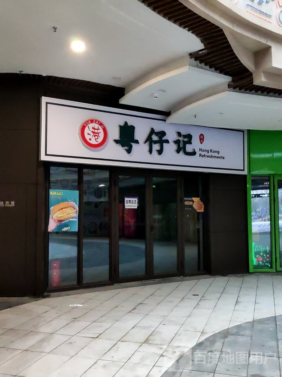 仔蠊粤记忽
