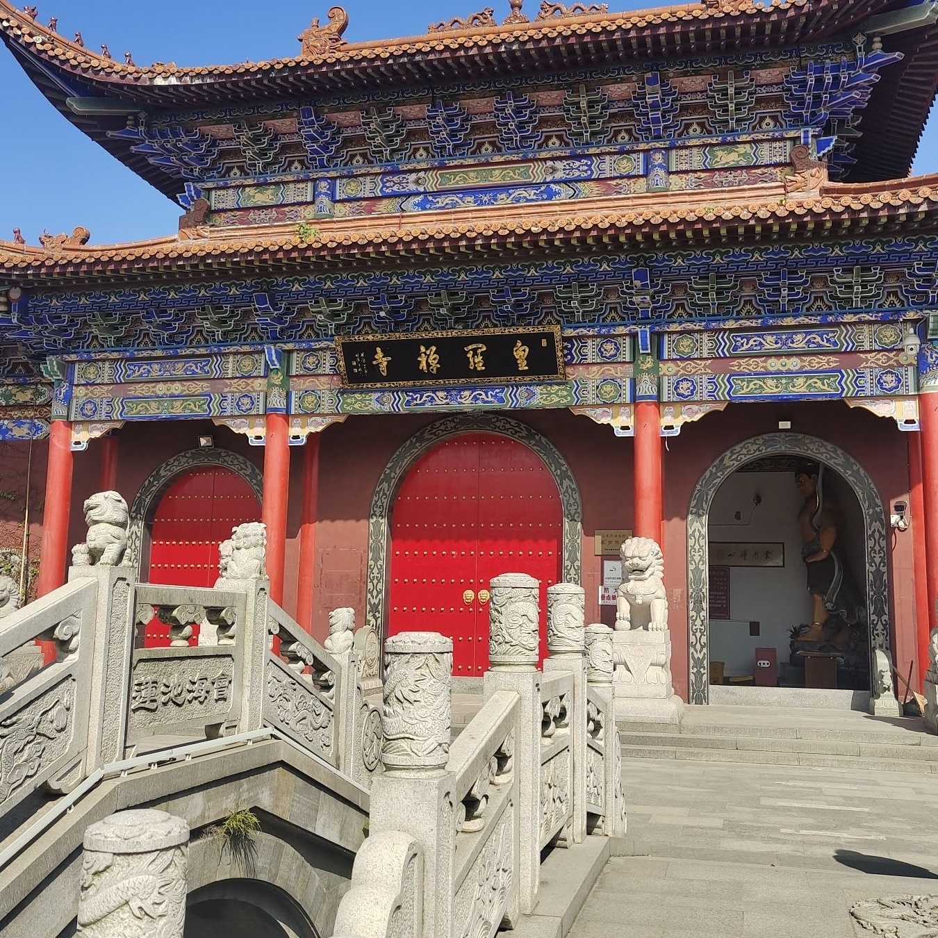 皇罗禅寺
