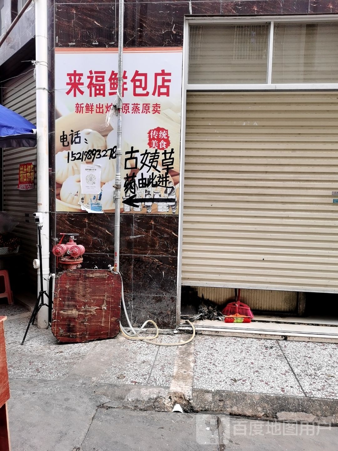 粤美食