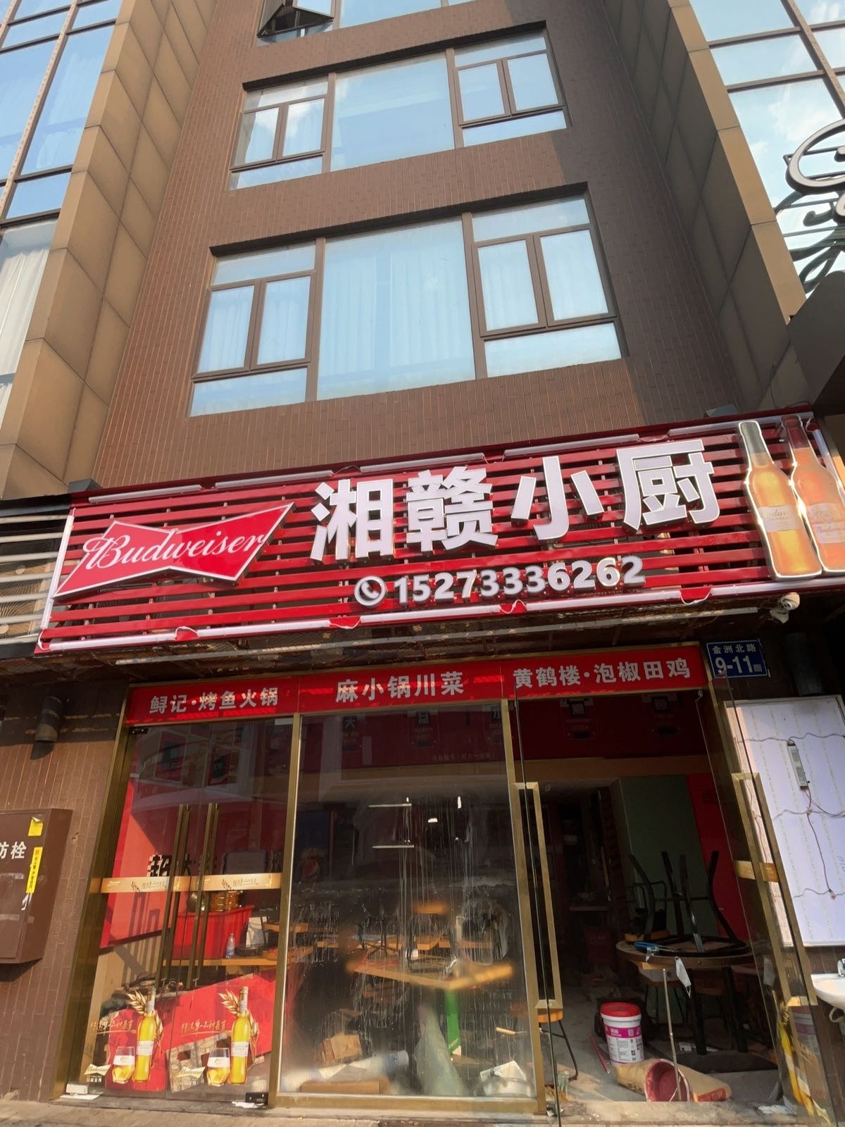 湘赣小厨(天翔店)