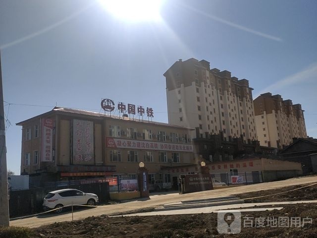 中国中tie(松江河大街店)