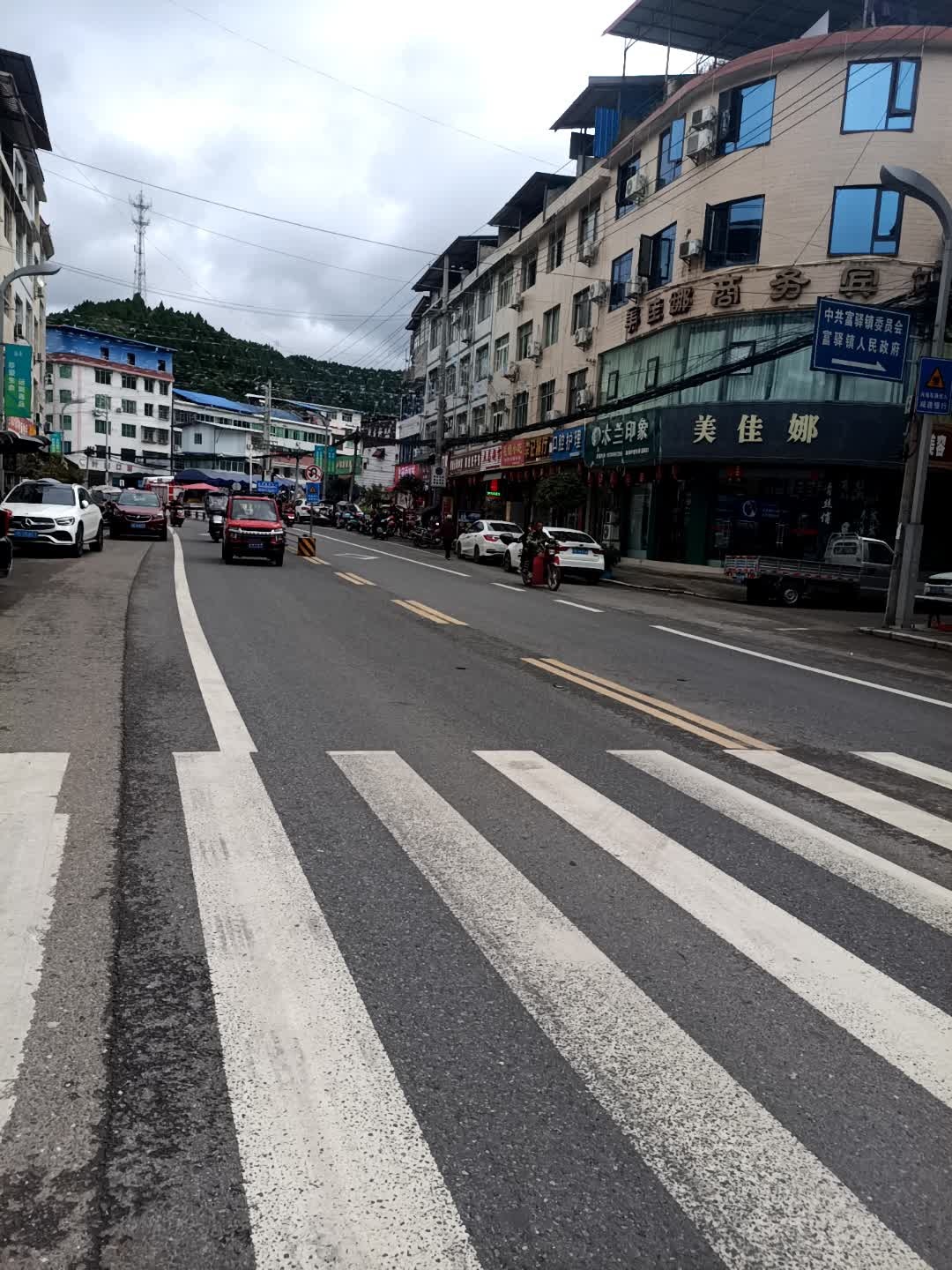 富驿镇人民政府