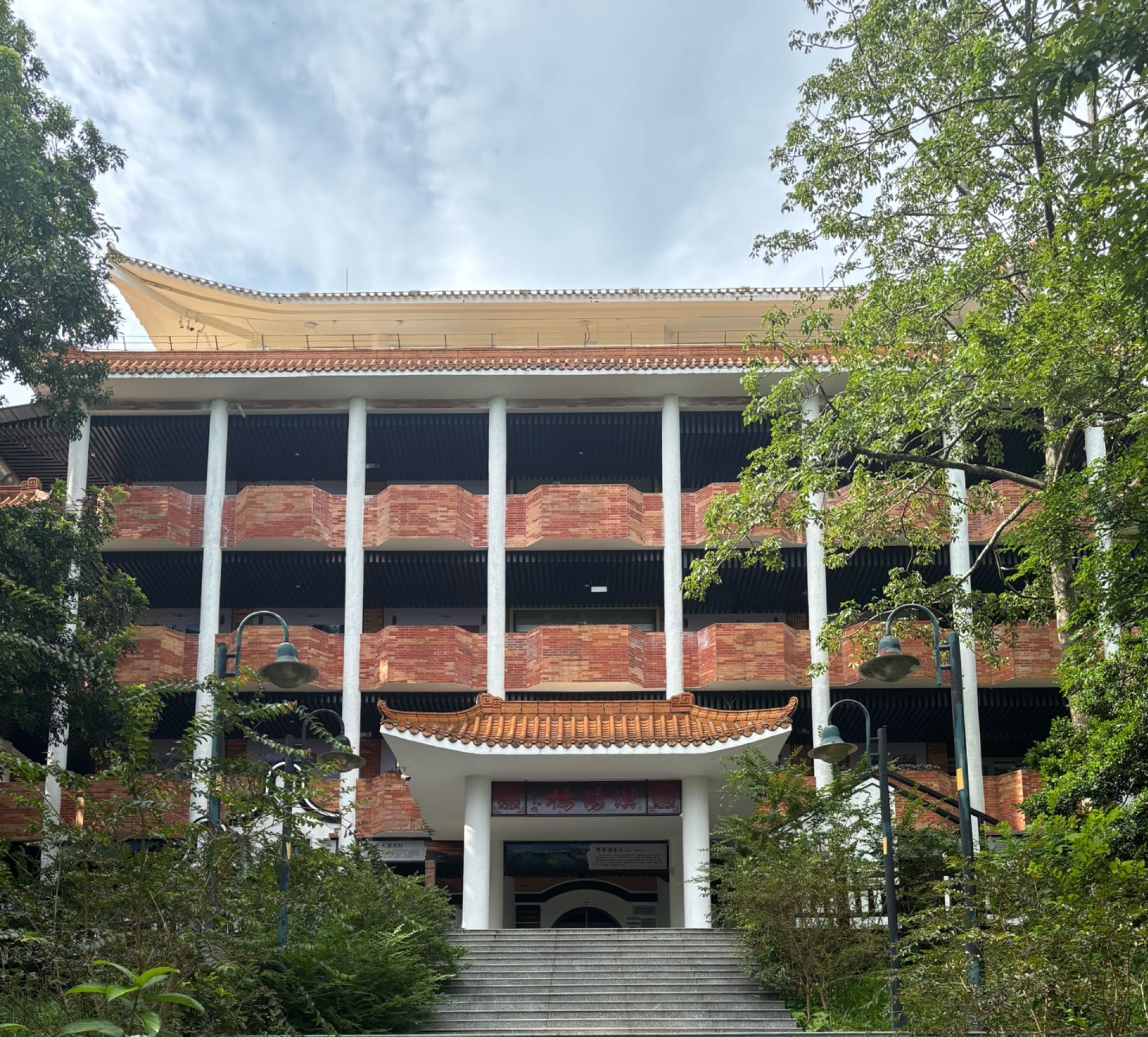 阳江市博物馆(漠阳楼)
