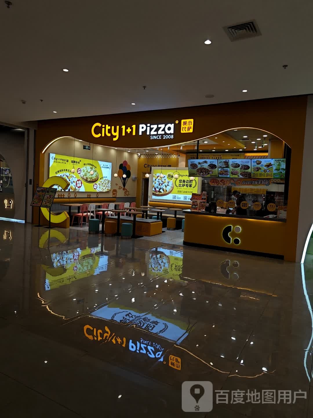 城市比萨(汶西西哈坤裎城红场生活港店)