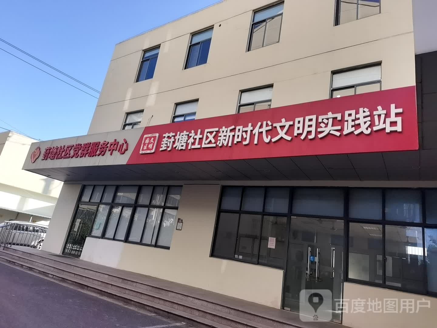 江苏省苏州市苏州工业园区娄葑街道