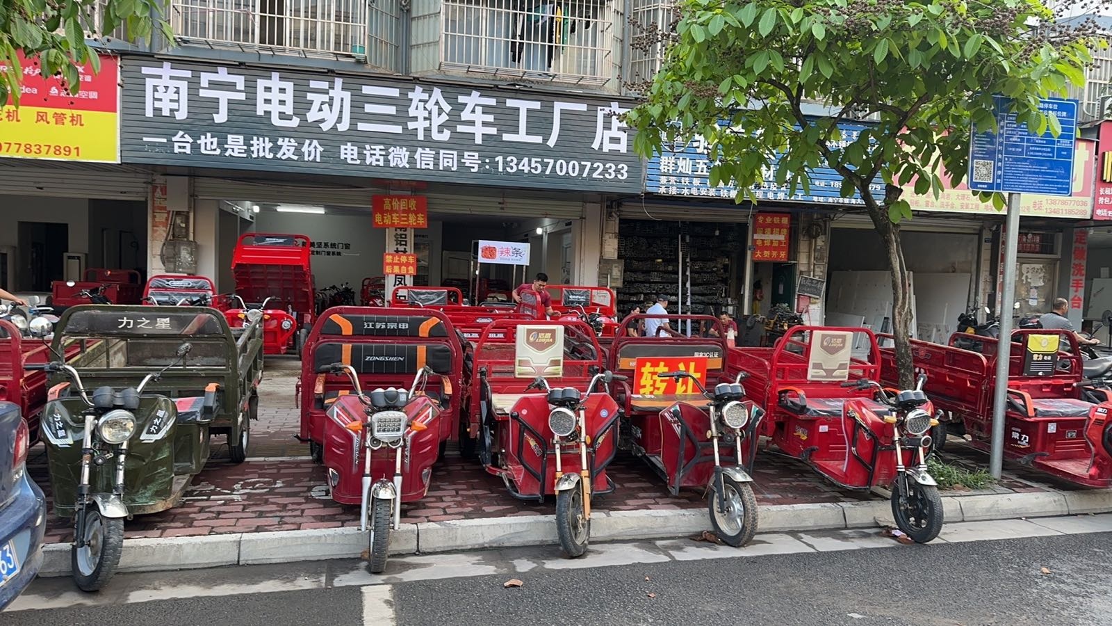 南宁电动三轮车工厂店