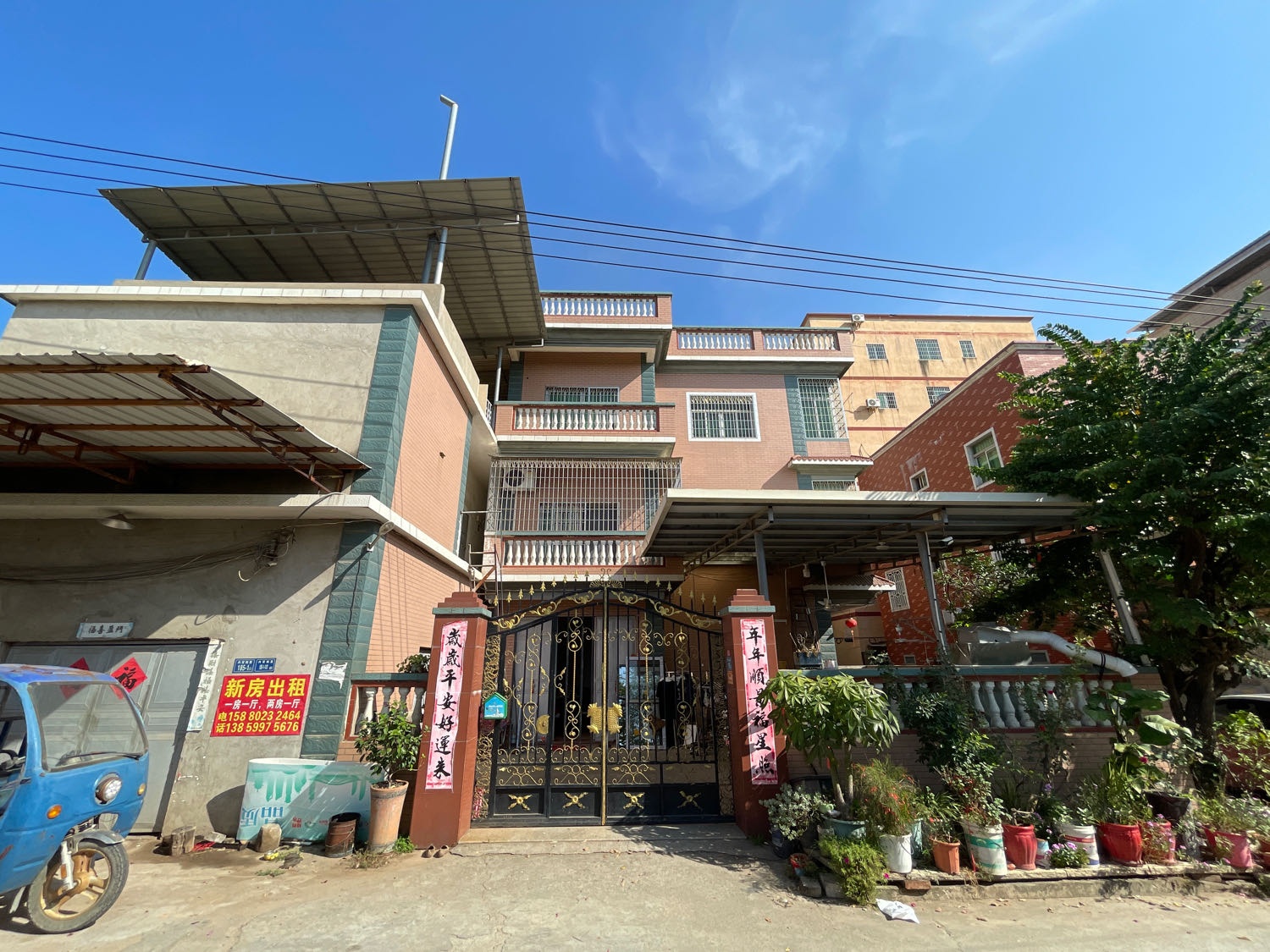 内官社区南里185号