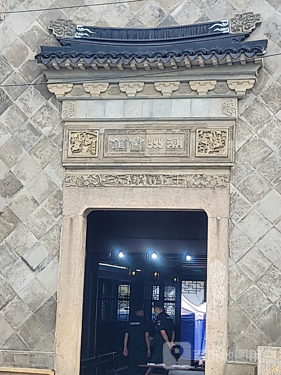 潮州会馆
