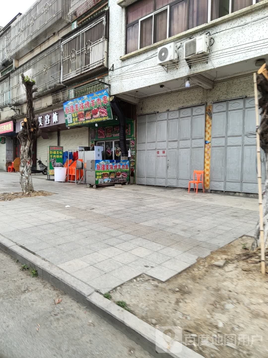 新疆美味烤羊肉串