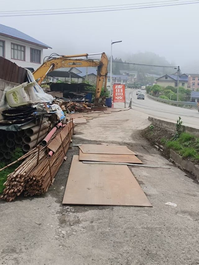 废品回收