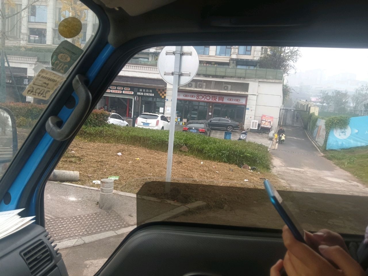 8090烤吧(连云路店)