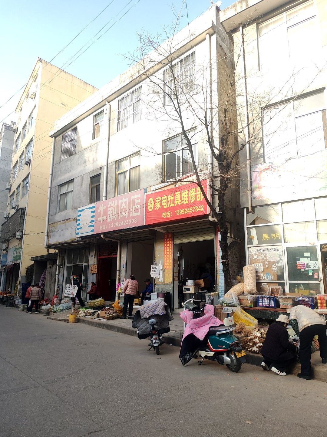 宏达家电灶具维修部