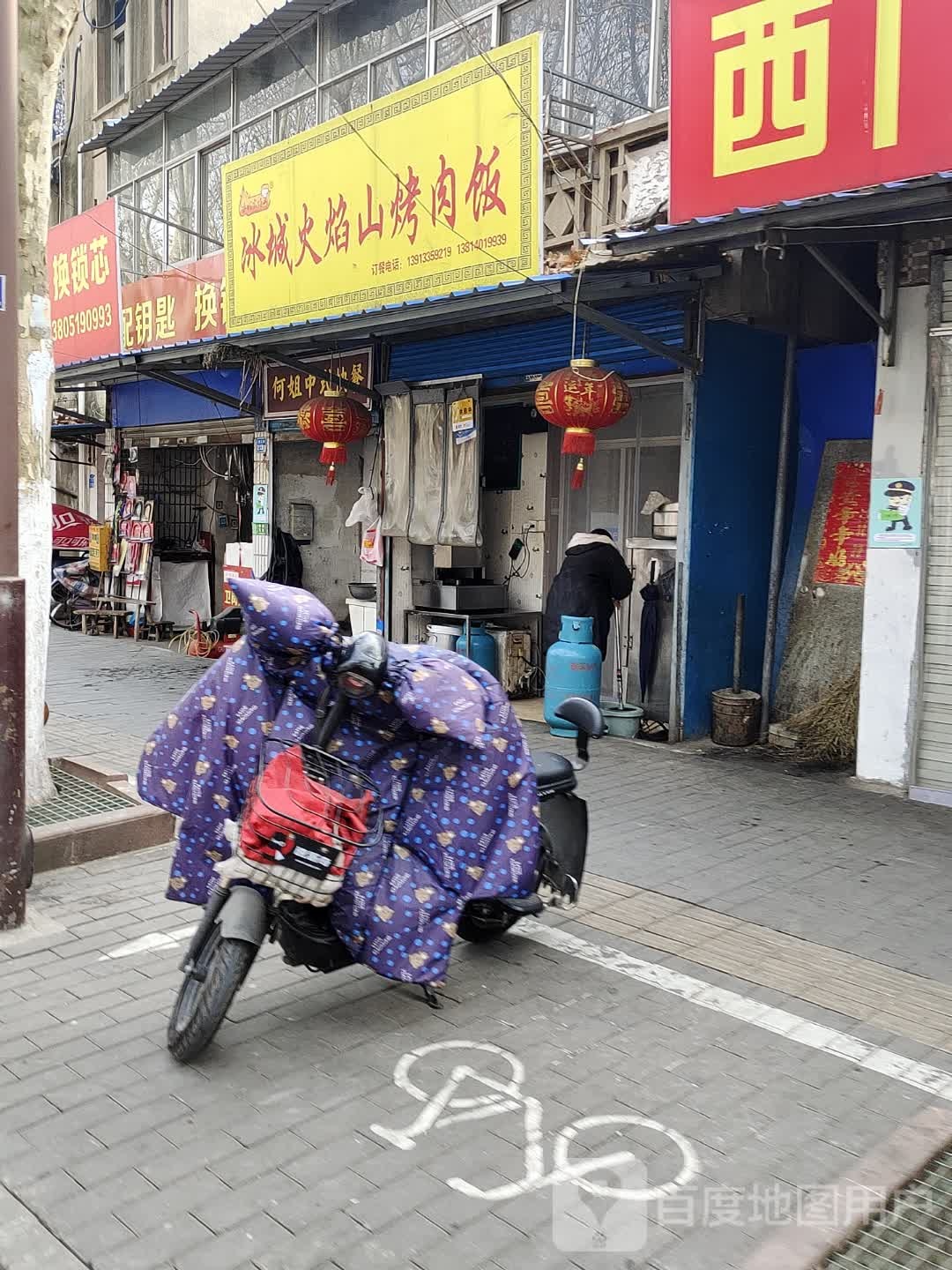 配钥匙换锁芯(长江路)