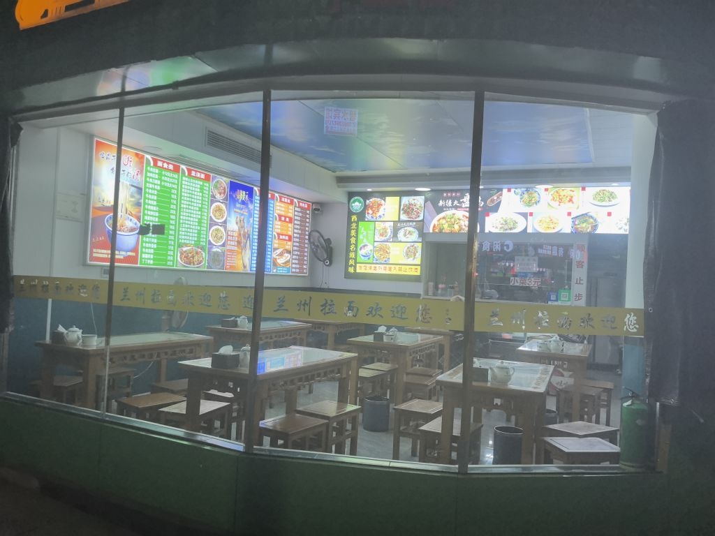 清真兰州正宗牛肉拉面(龙江华庭店)