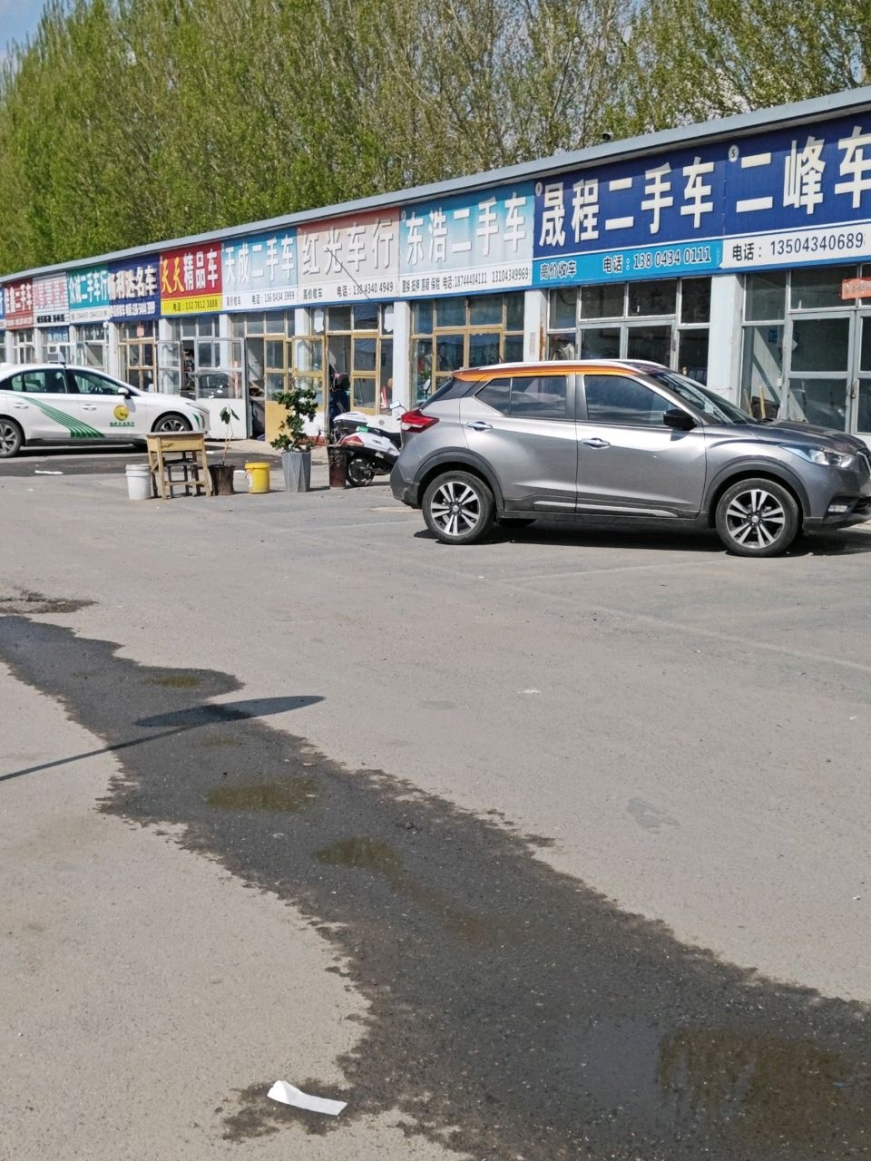 四平市铁东区北大桥二手车交易市场