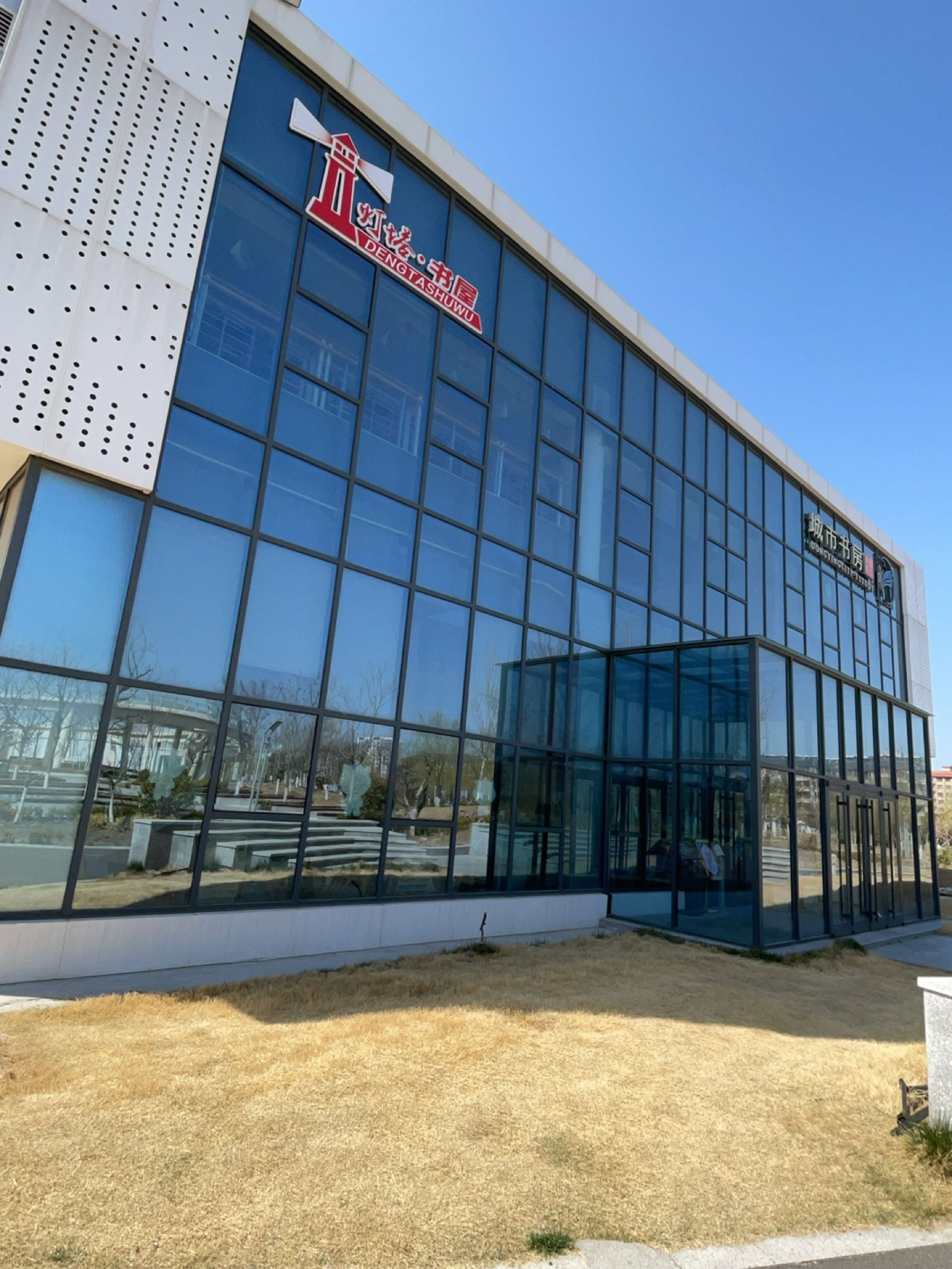 城市书房(利三路店)