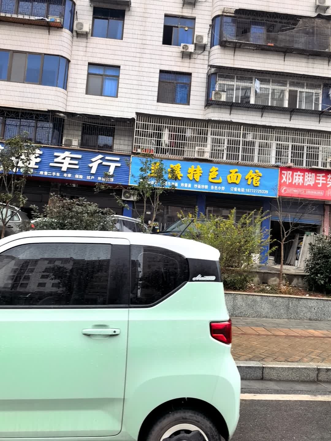 博盛车行