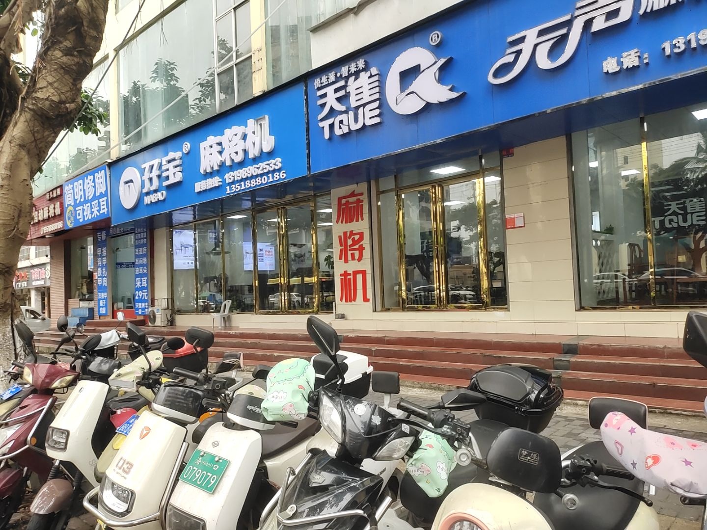 简明修脚可视采耳