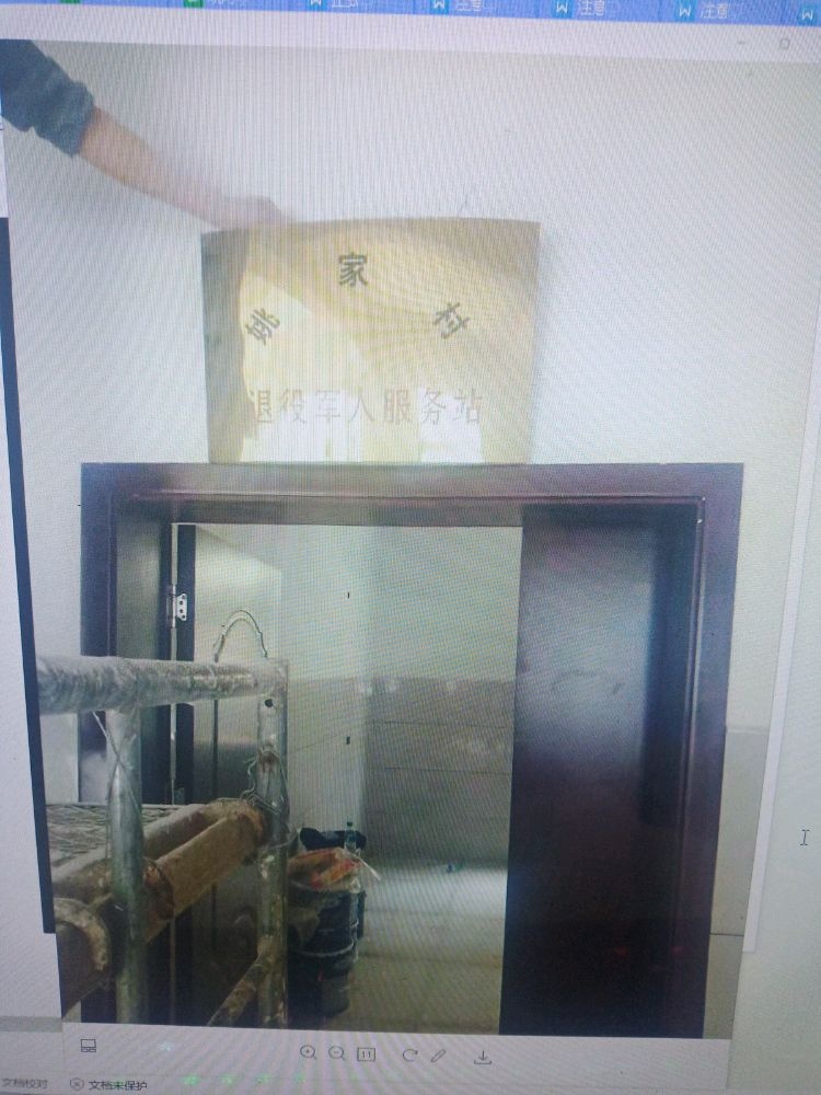 姚圩镇姚家村委退役军人服务站