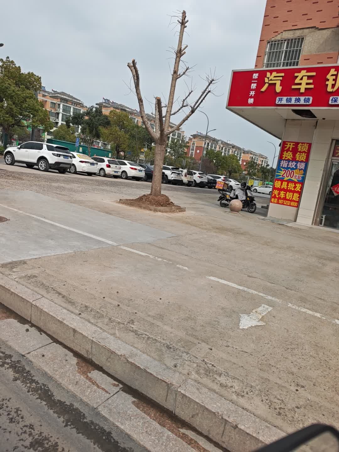 汽车钥匙指纹锁