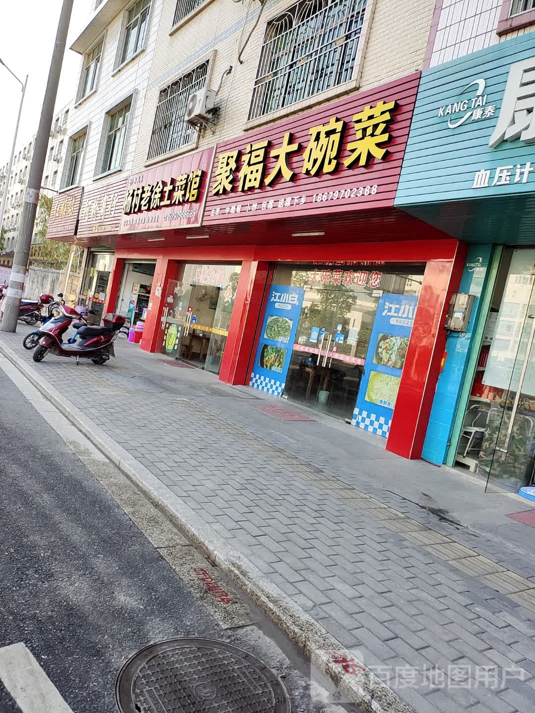 阿桥商银行