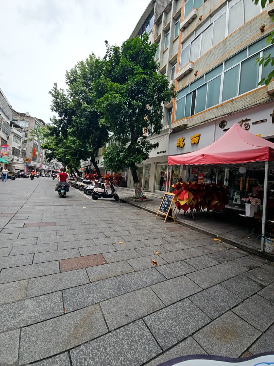 一花一世鲜花坊