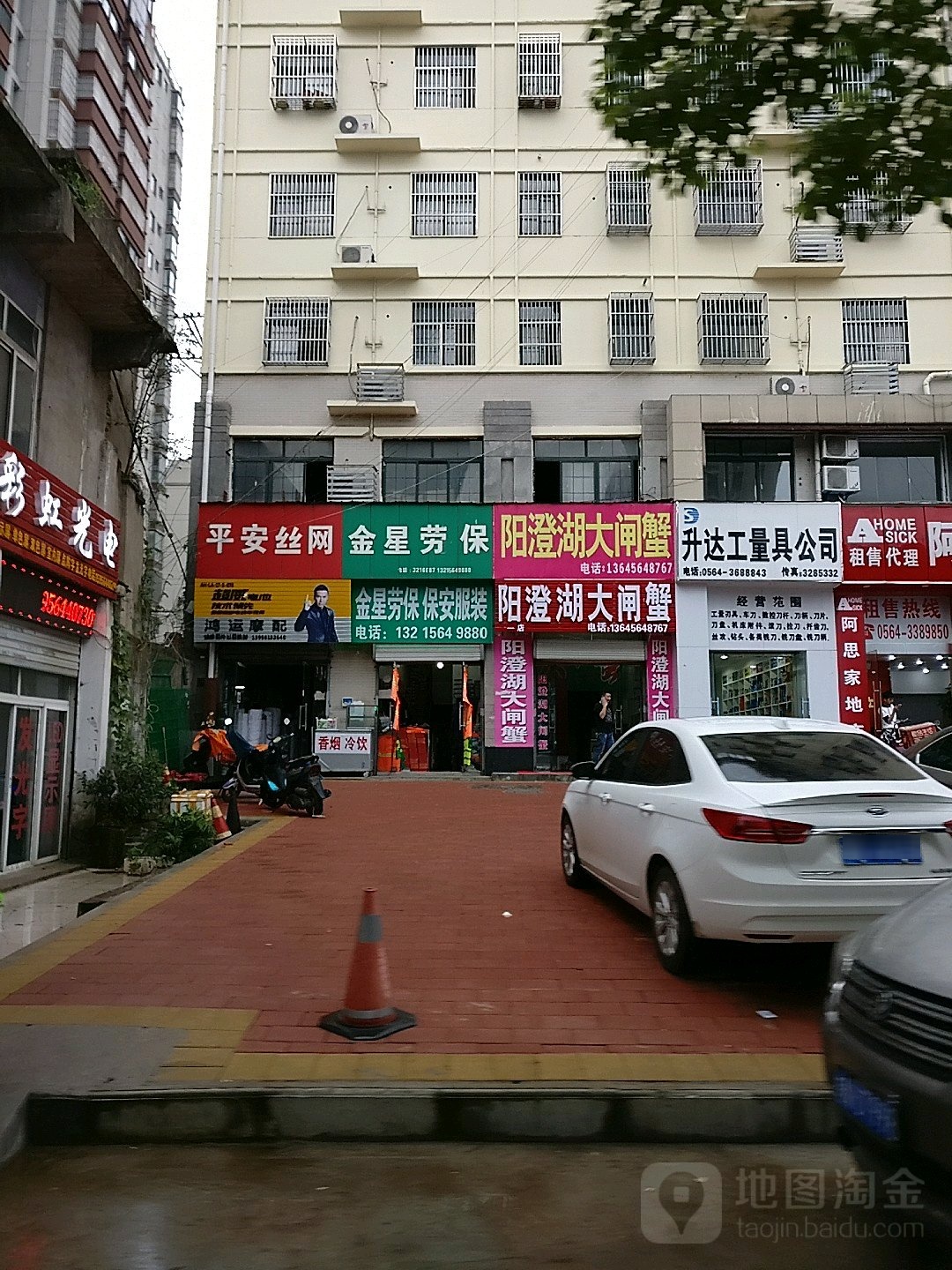 李记阳澄湖大宅蟹(大别山路店)