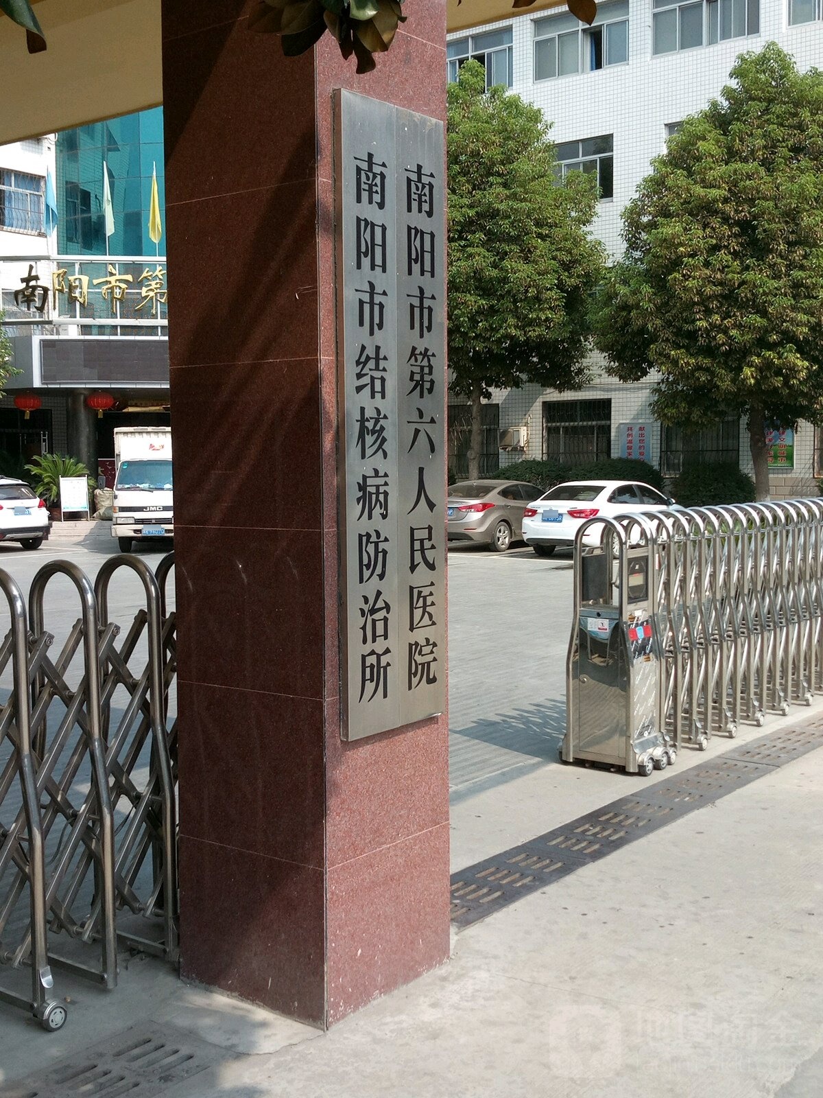 南阳市第六人民医院