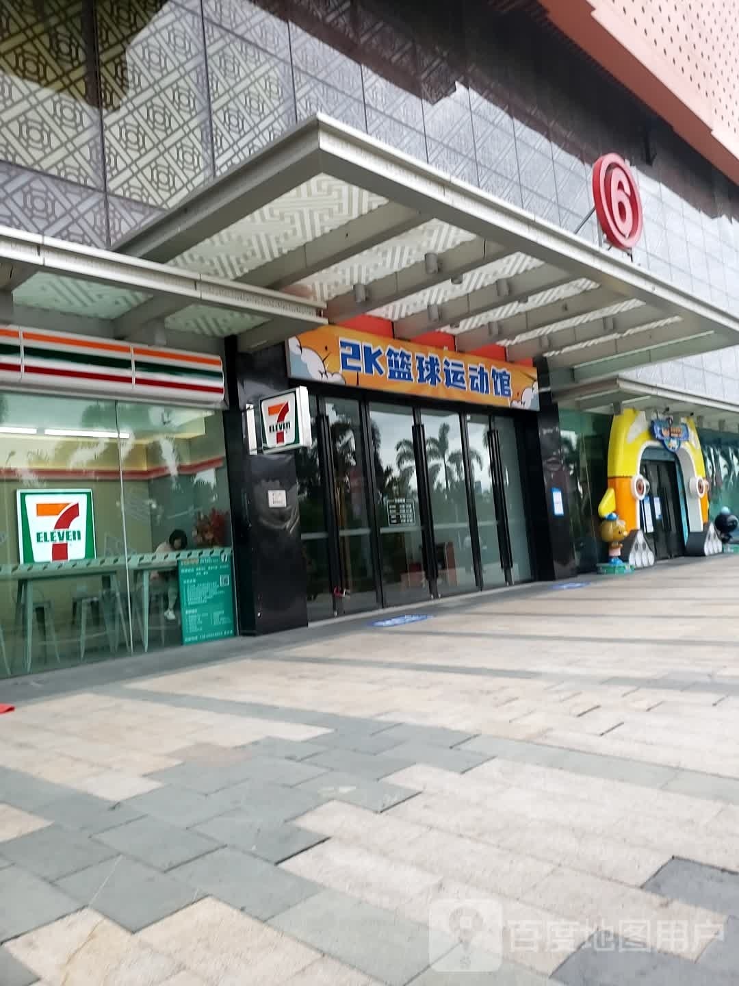 2K篮球训练营(万达广场厦门集美店)