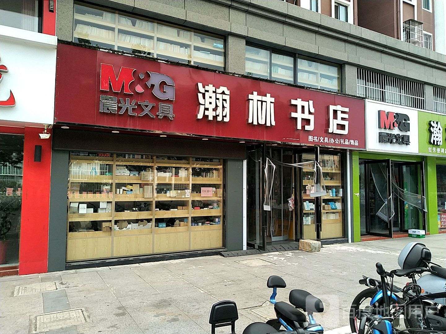 瀚林书店(苏州路店)