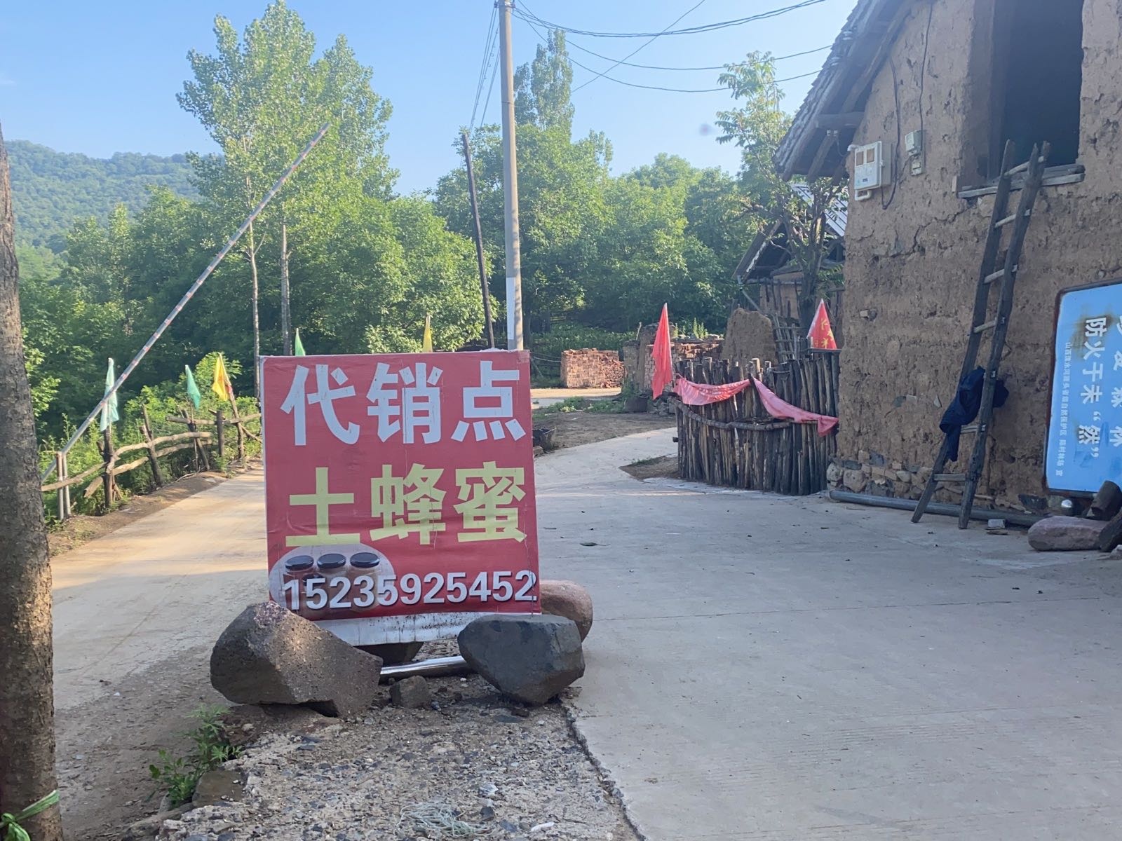 西桑池